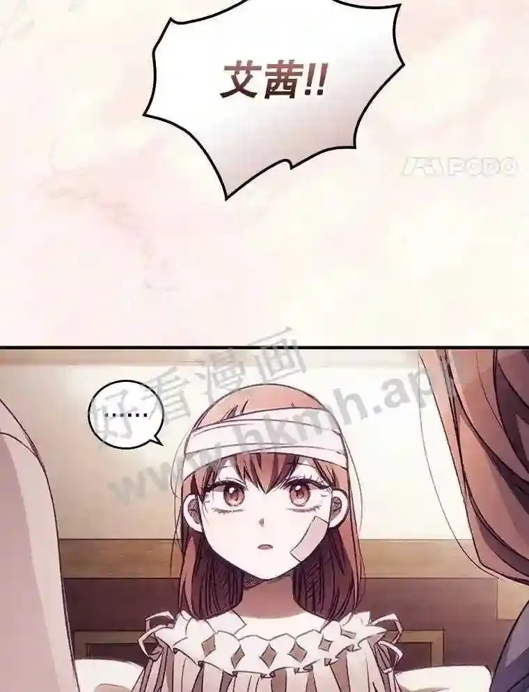 2.命运3