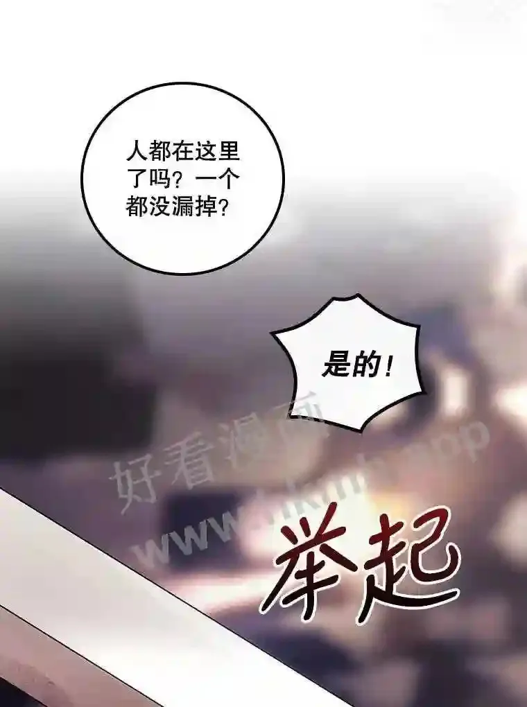 12.去而复返23