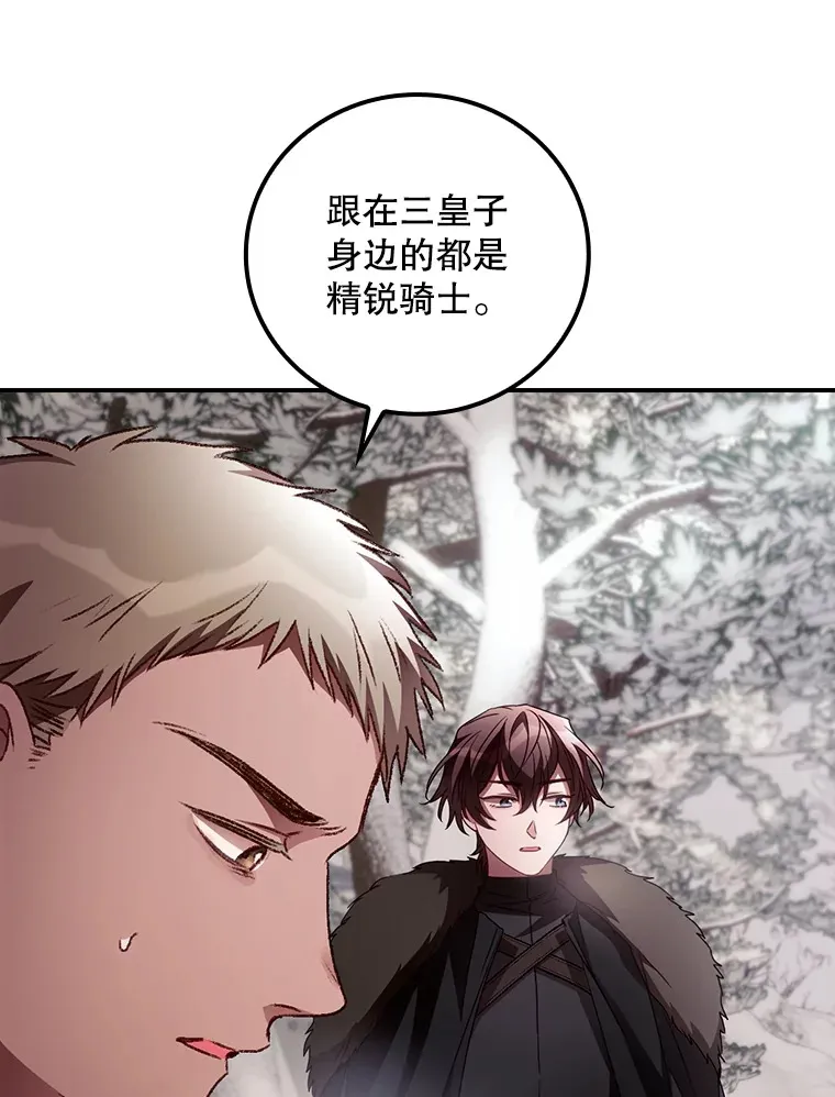 40.拦截7