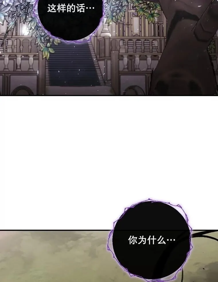 77.游荡58