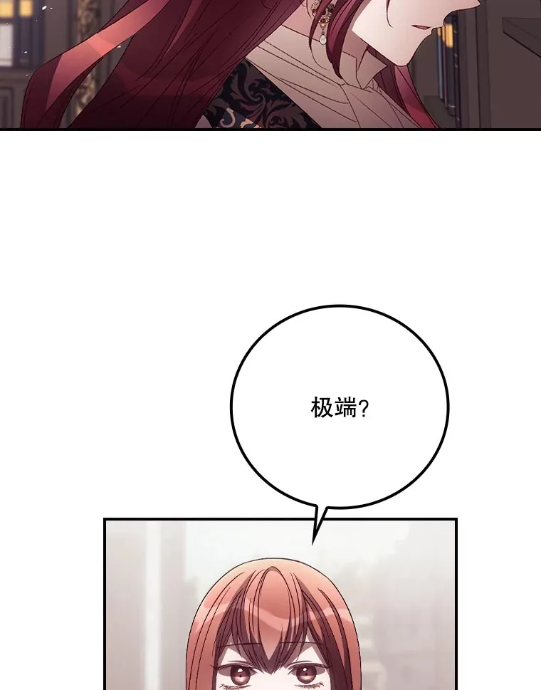 48.死亡之神73