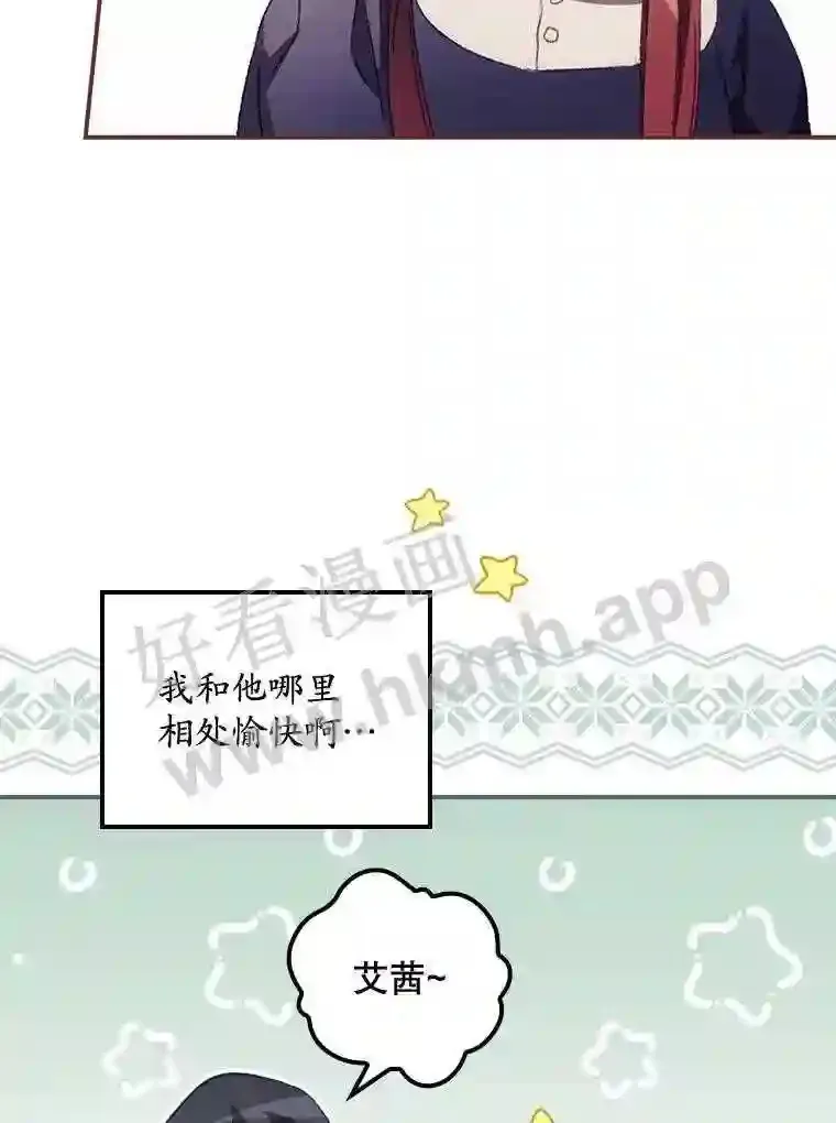 10.离开前夕69