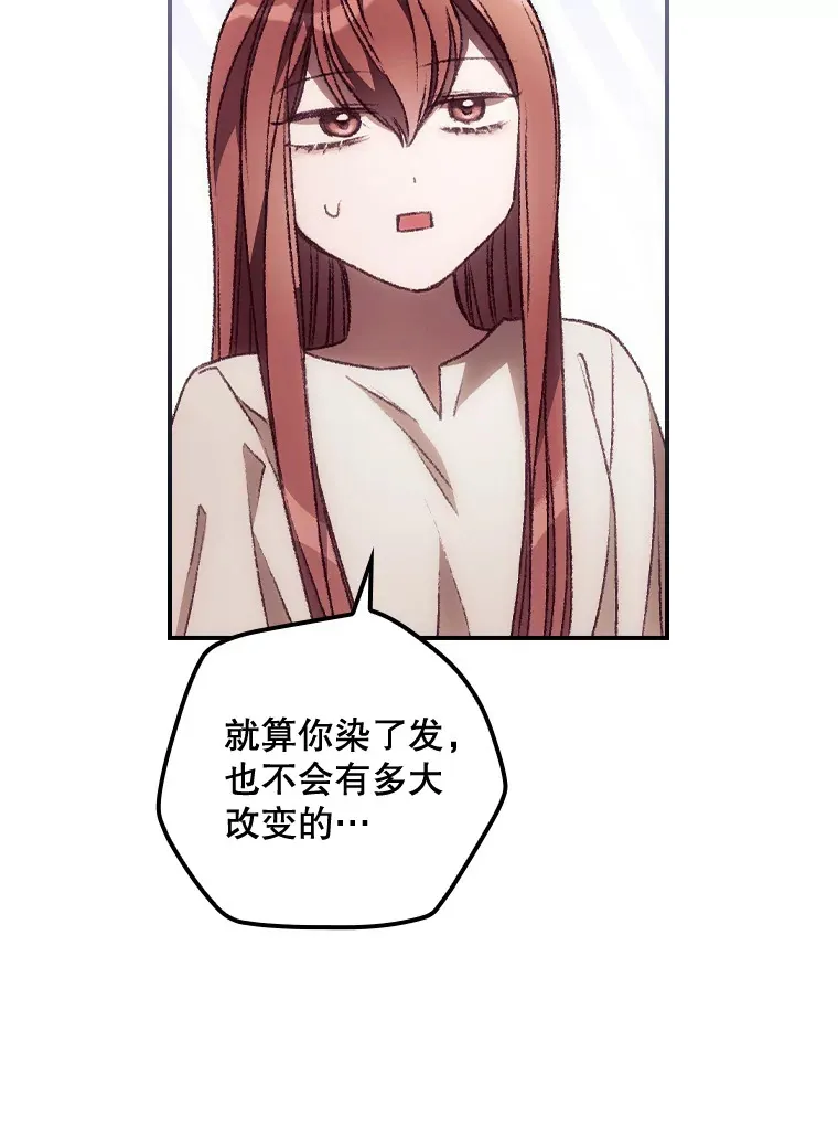31.爱鲁昂神殿29