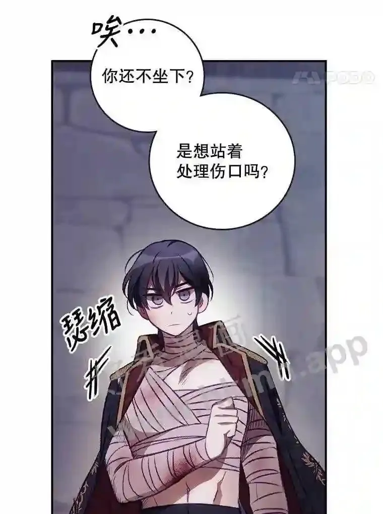 3.怪异的梦65