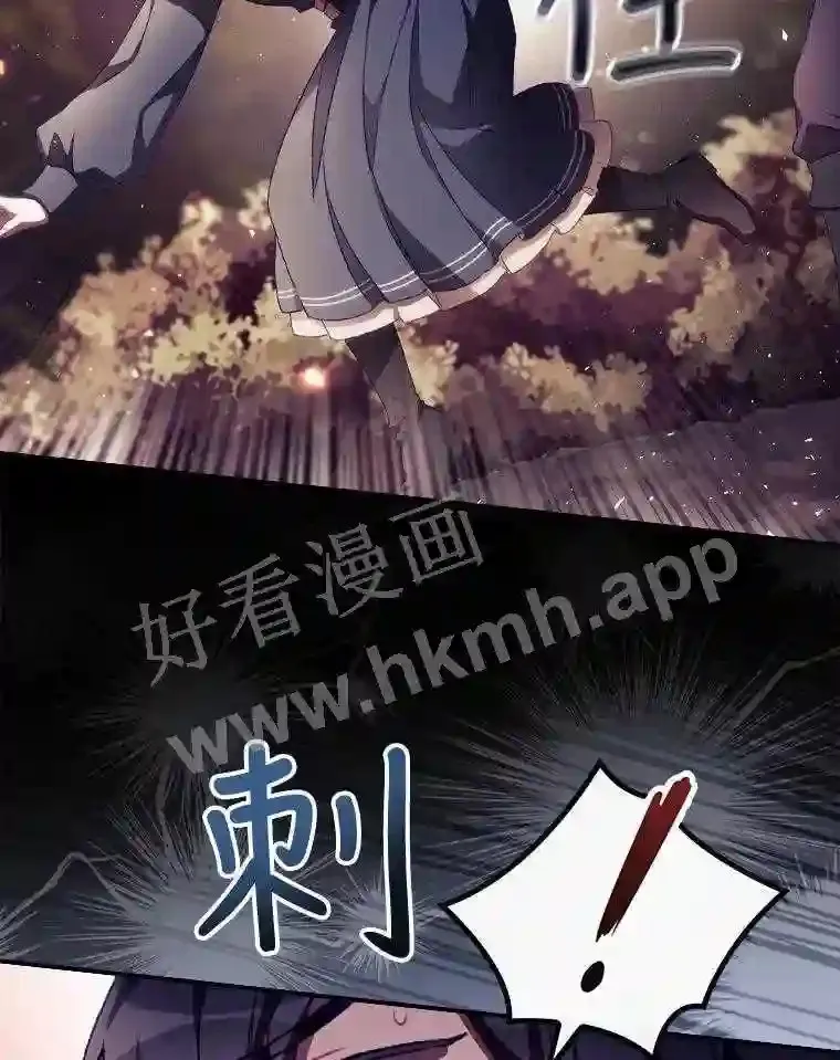 8.惊变54