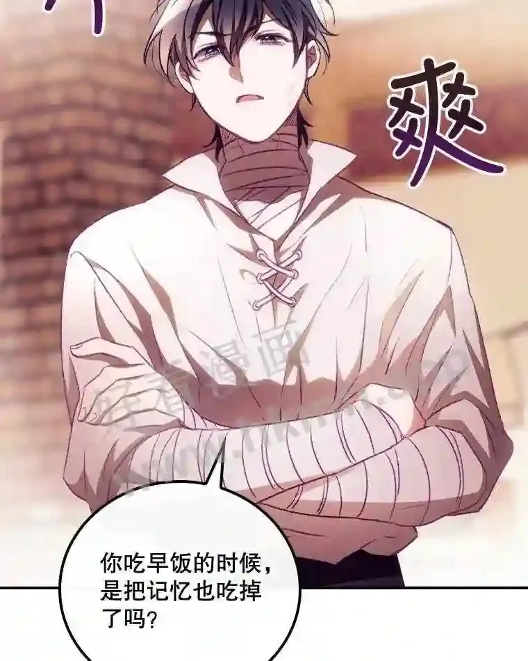 5.身份79