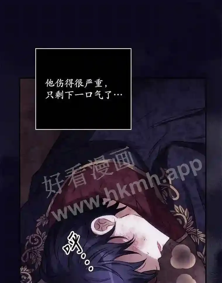 1.奇怪的死因88
