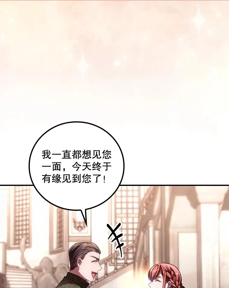 55.参加拍卖会52