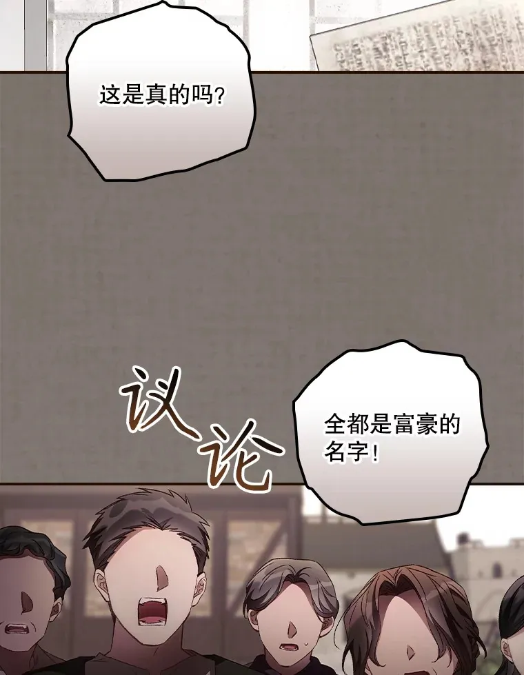 61.强硬回击26