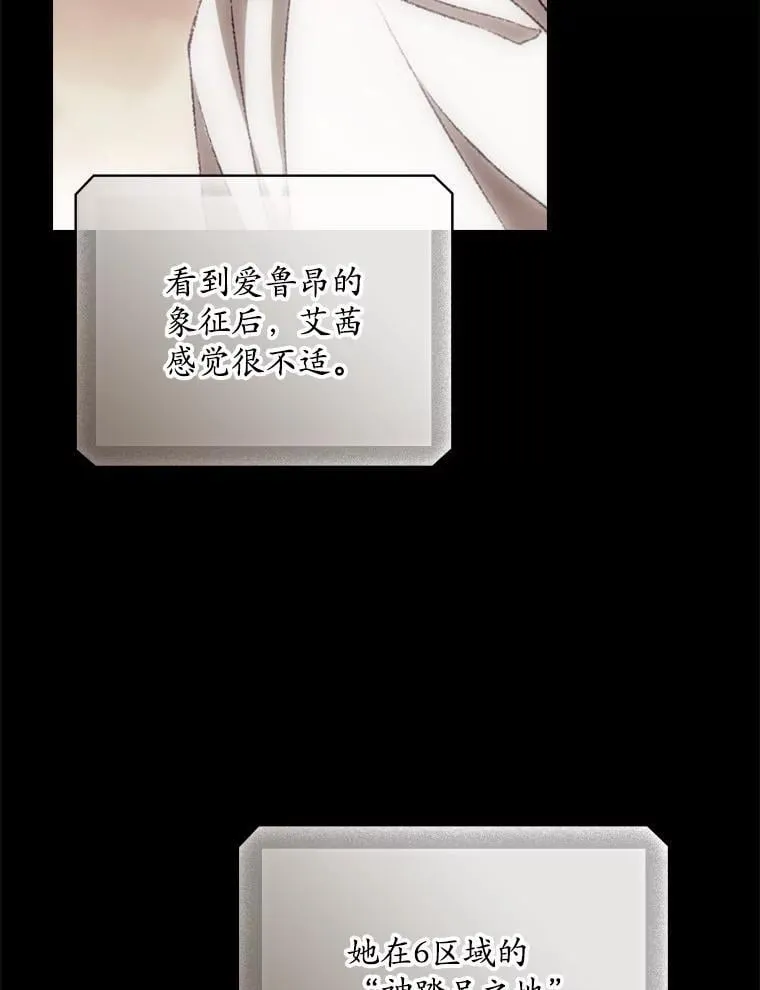 78.面对真相85