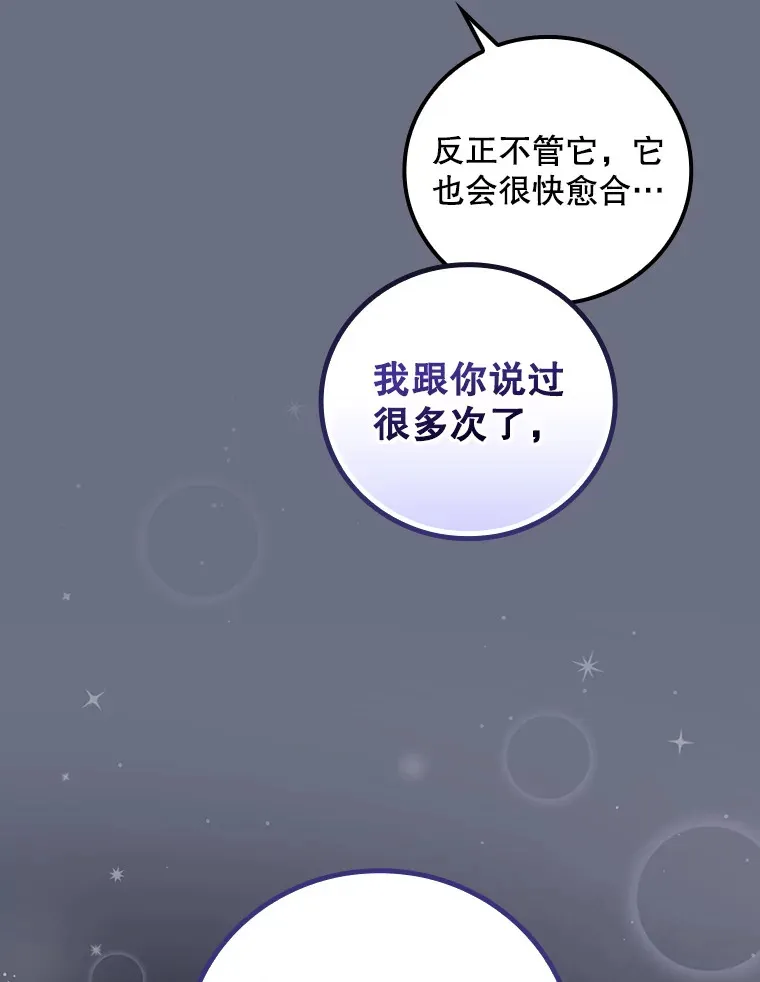 34.抵达8区域66