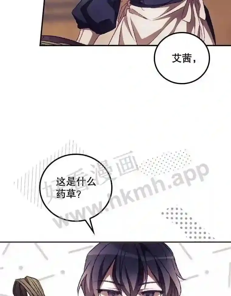 10.离开前夕40