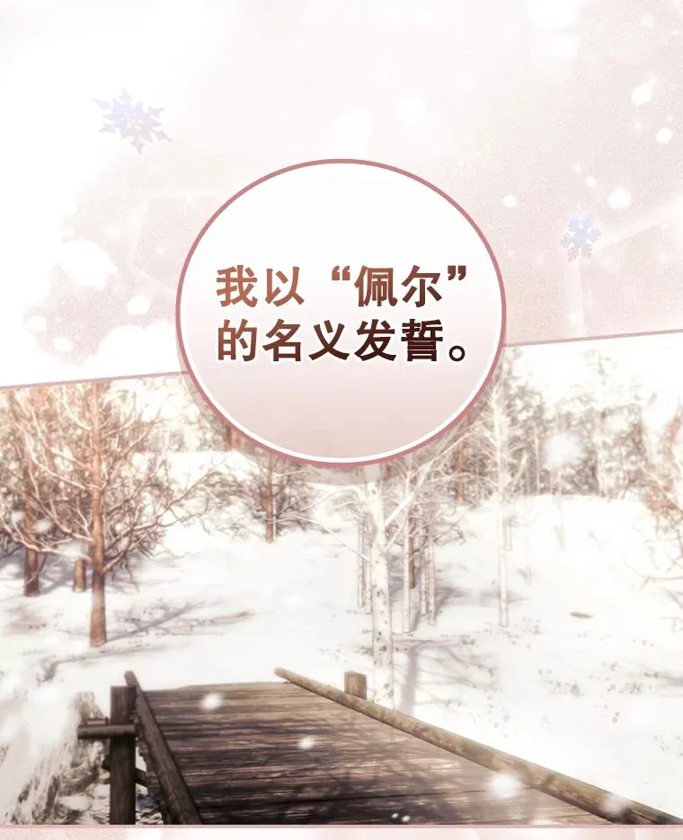 39.同行的理由116