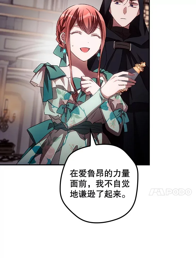 56.夺名册23