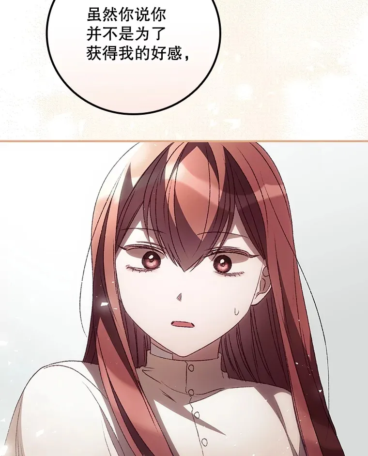 44.好感66