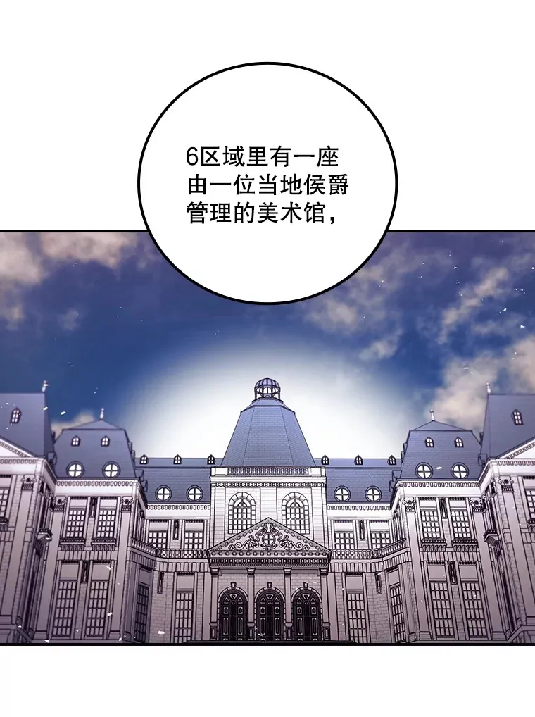 47.地下拍卖场13
