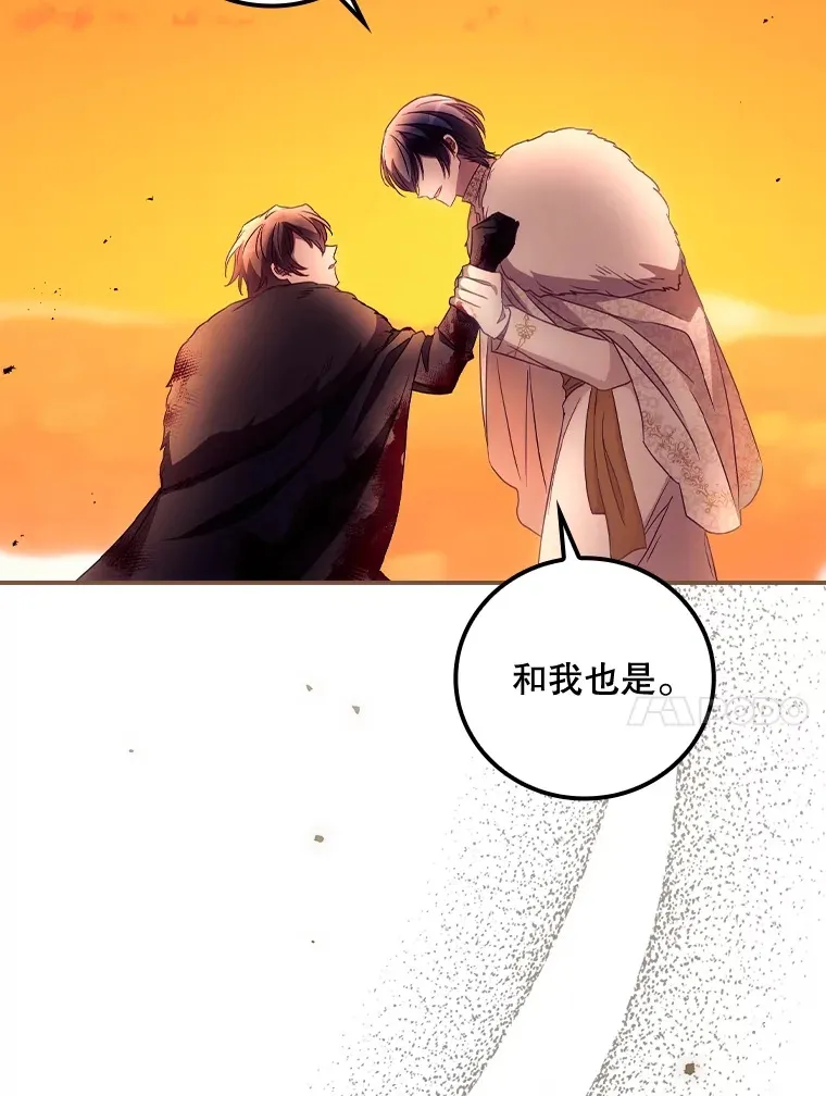 41.疑惑62