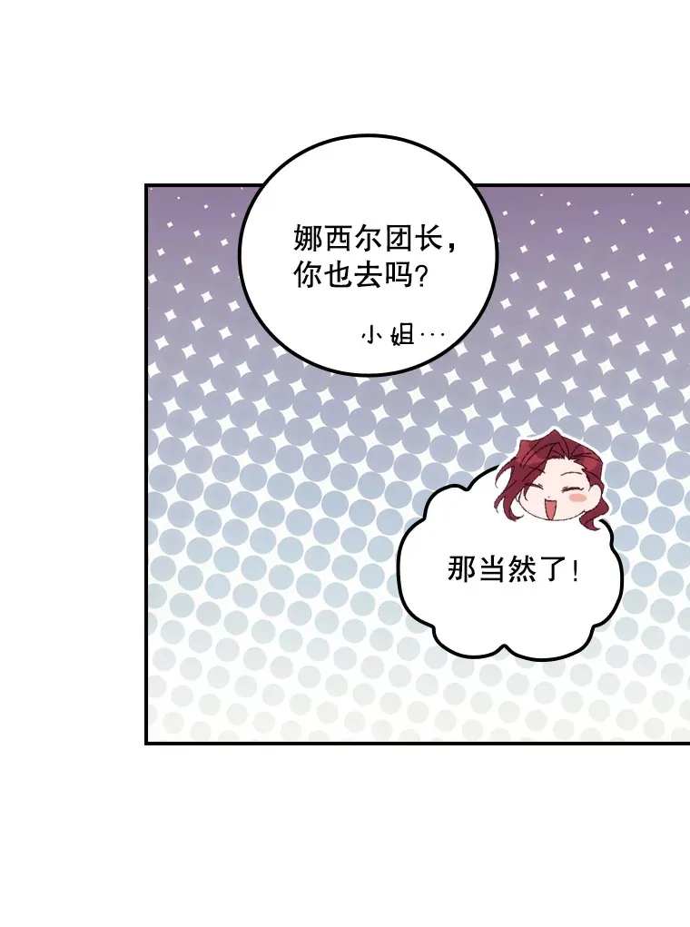 49.祈祷祭56