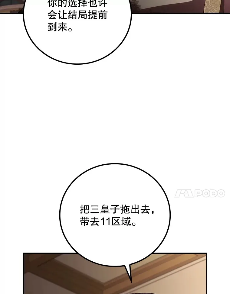 60.回宫97