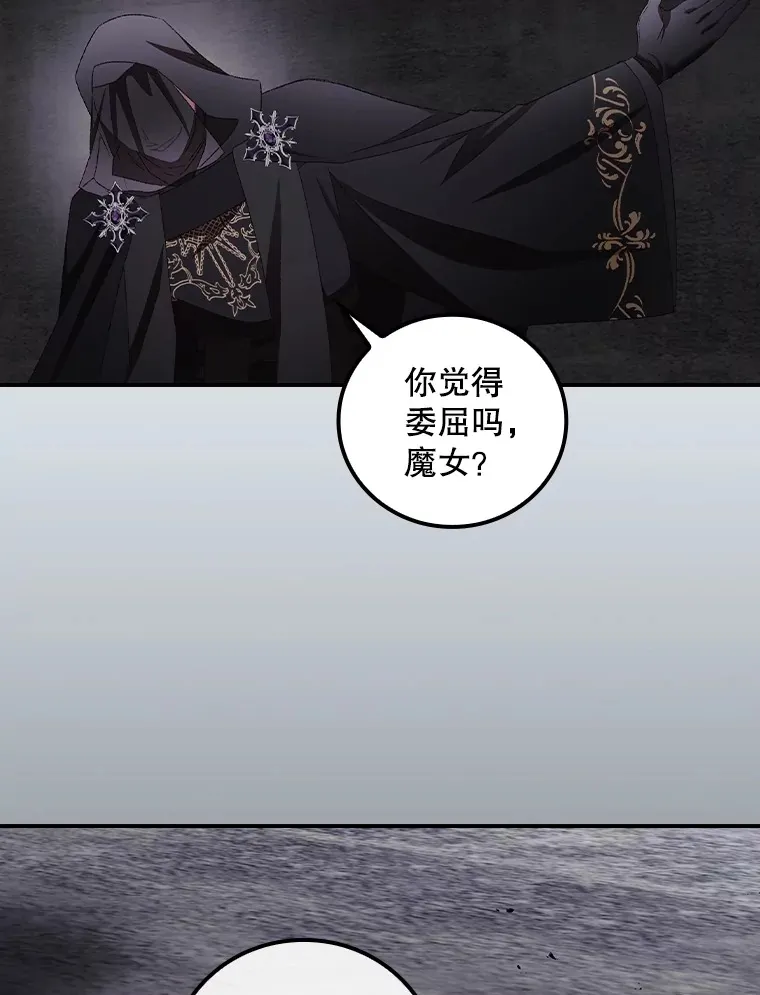 72.审问15