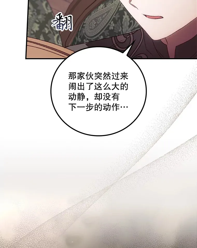 44.好感93
