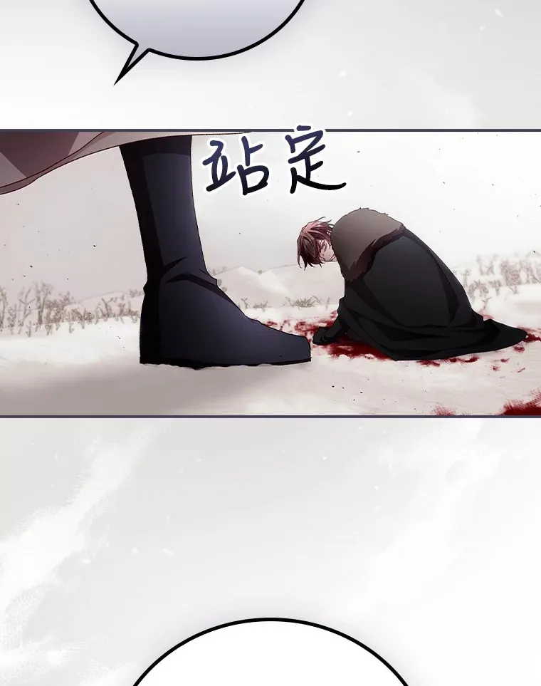 40.拦截82