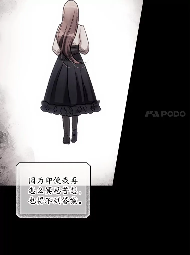 69.无路可逃87