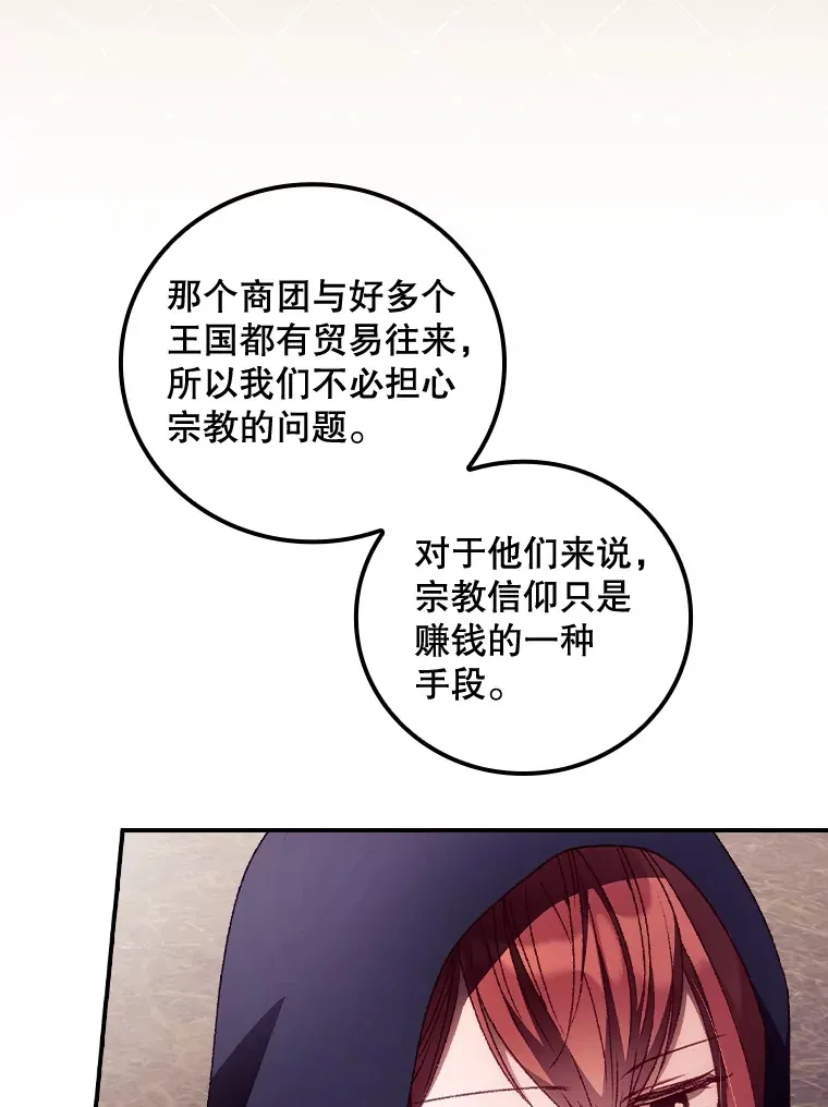 28.立场82