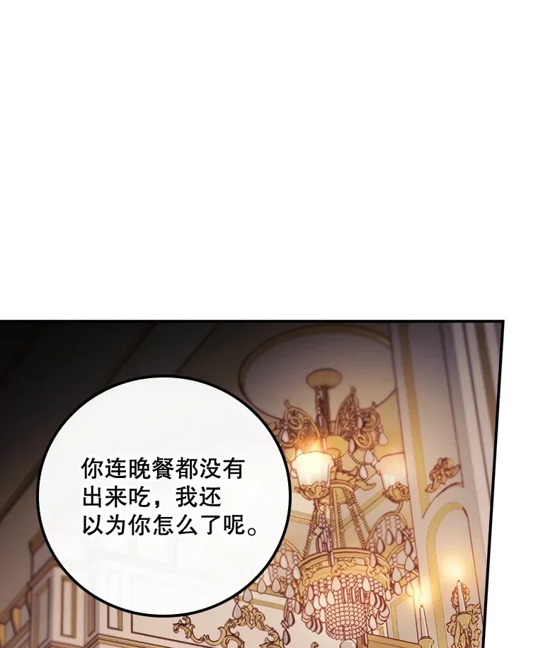 21.抵达领主城102
