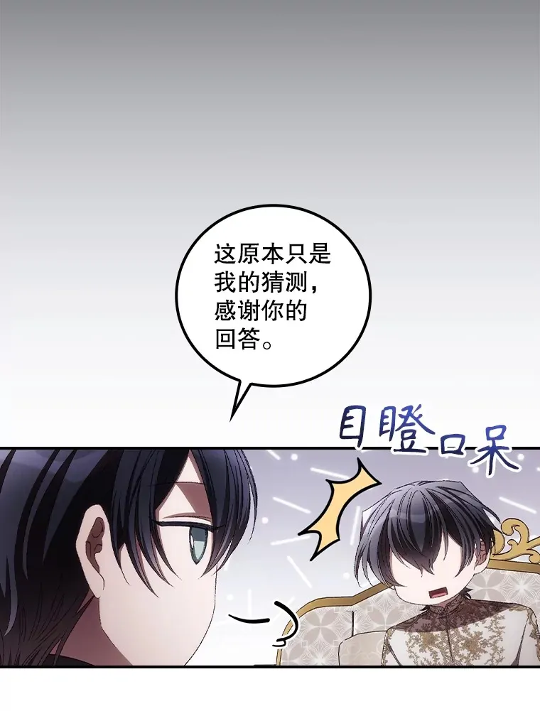 71.抓到魔女了35