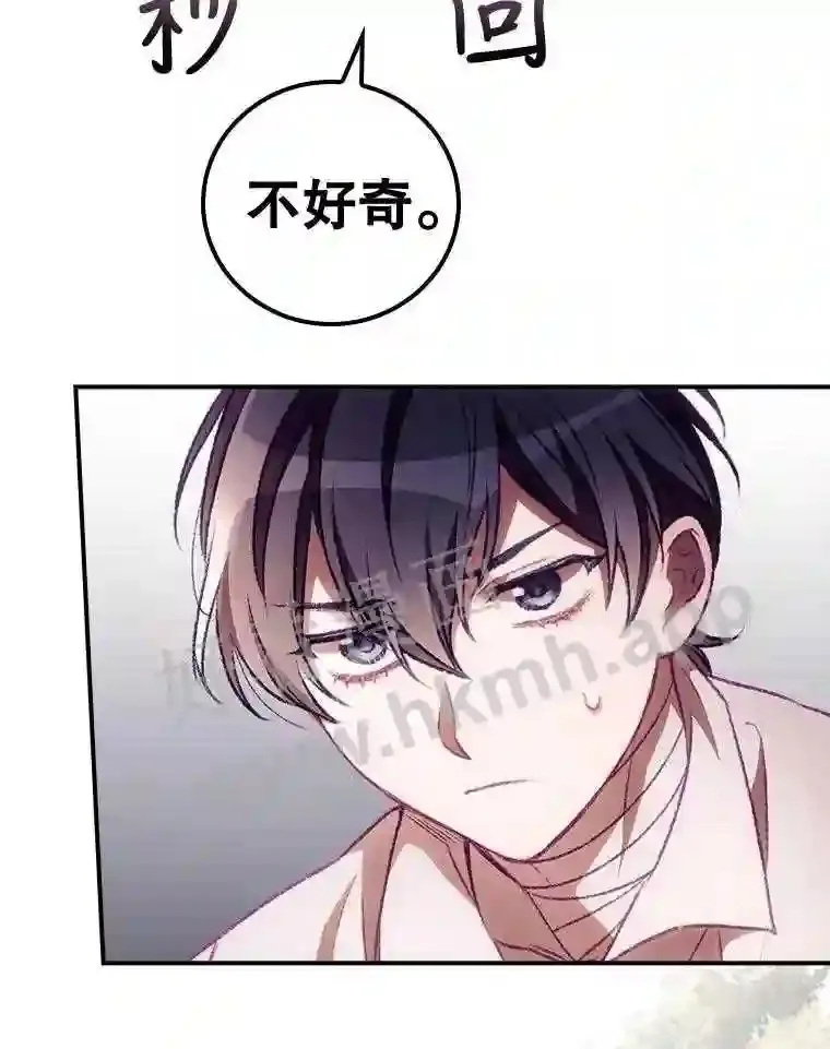 7.寻找项链32