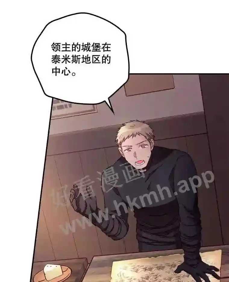 20.商议73