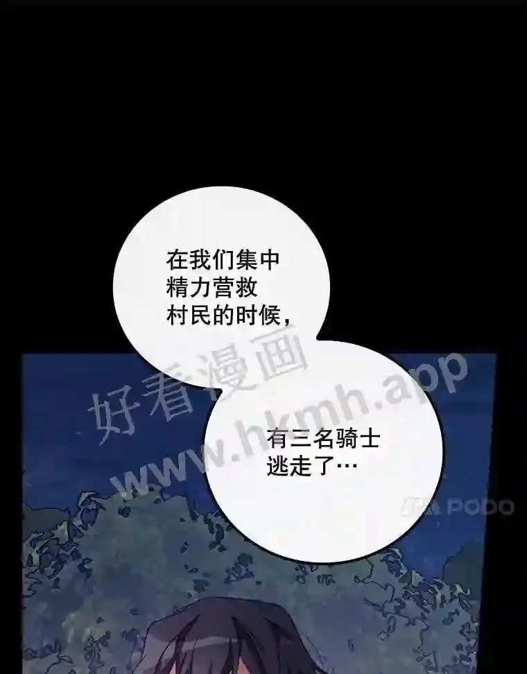 13.获救40