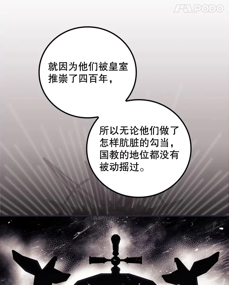 47.地下拍卖场67