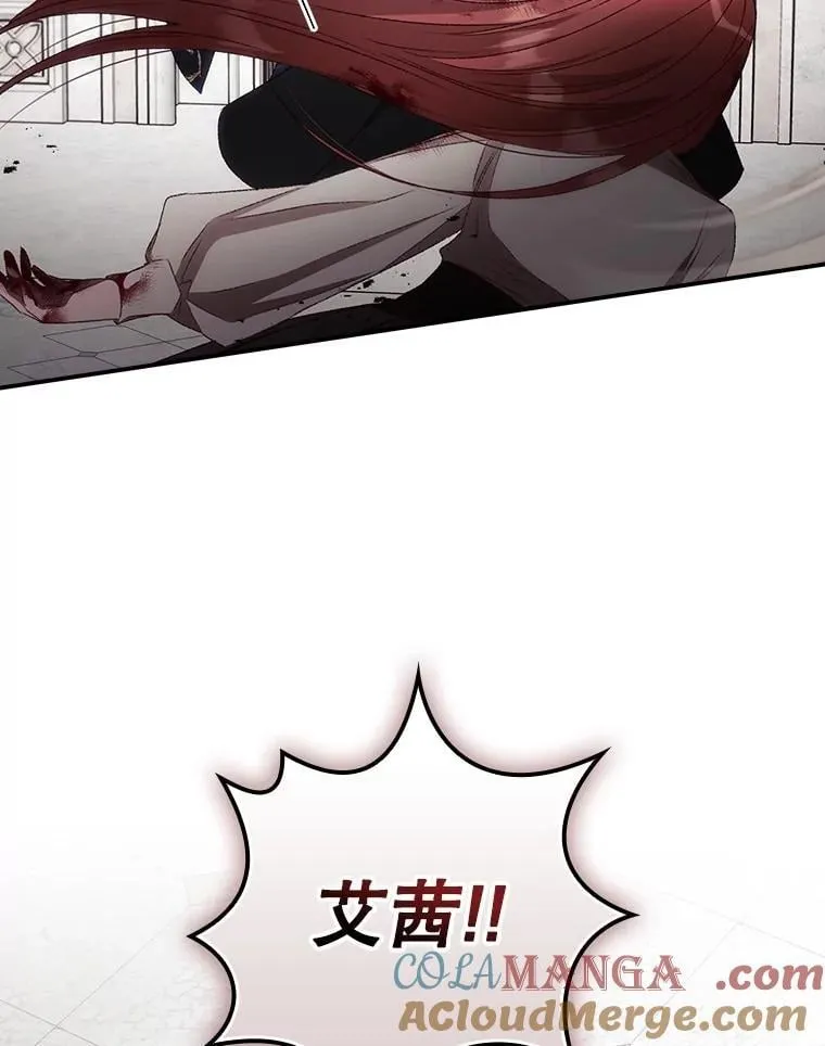 74.巴尼哈之死93