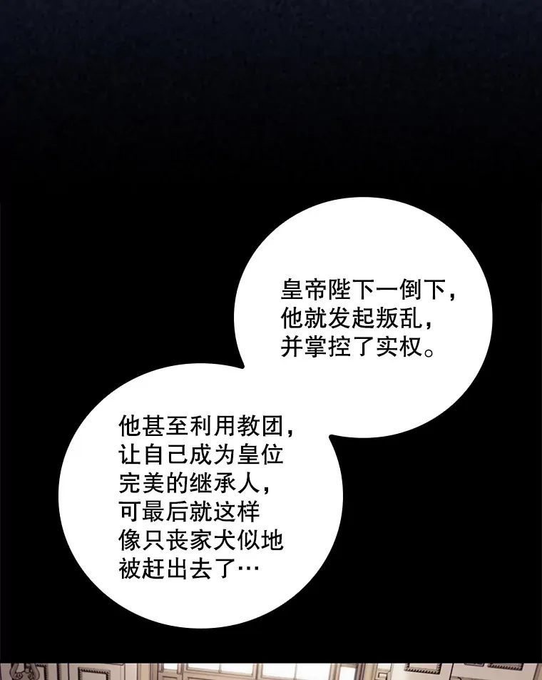 66.宗教自由56