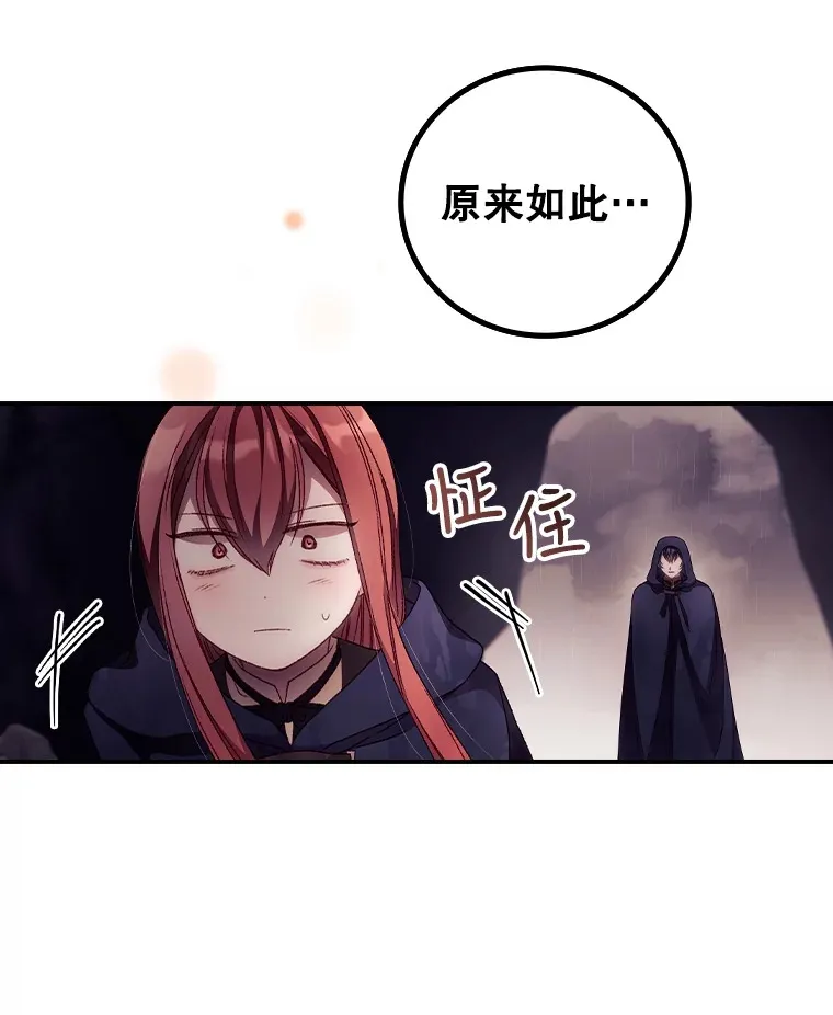 29.努力改变命运92