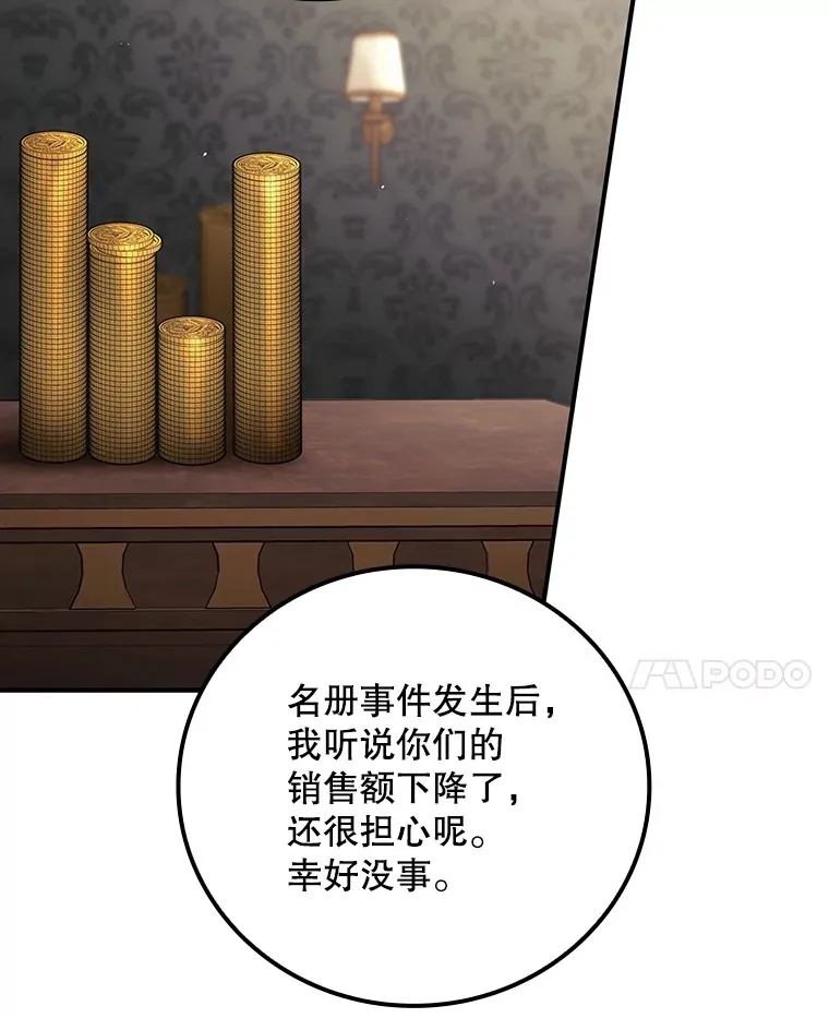 66.宗教自由31