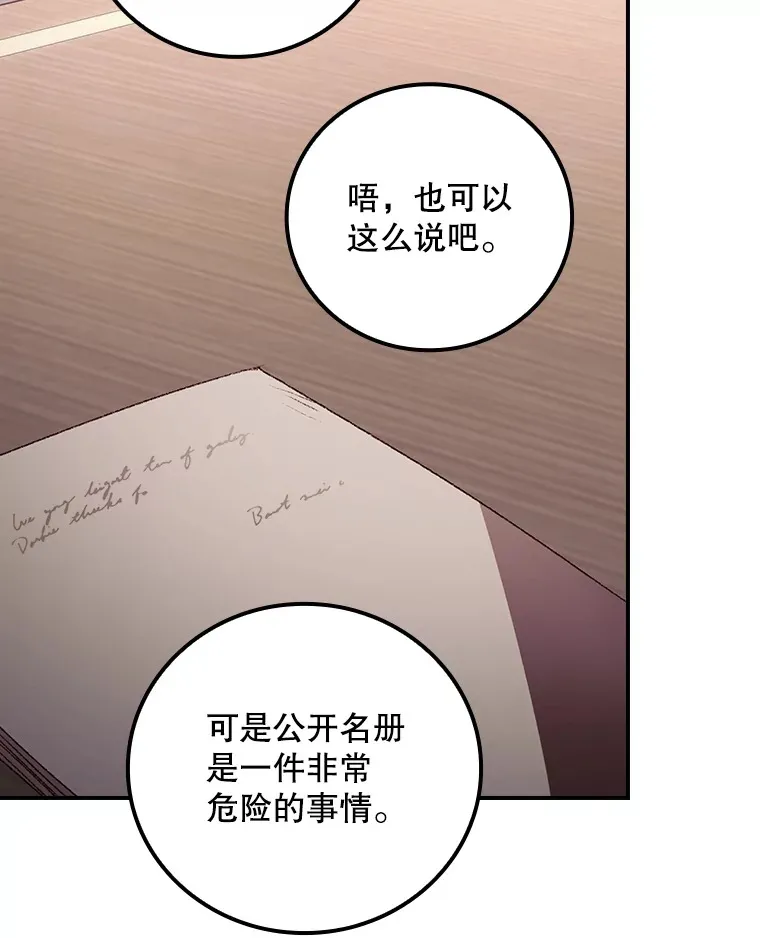 57.成功逃脱89