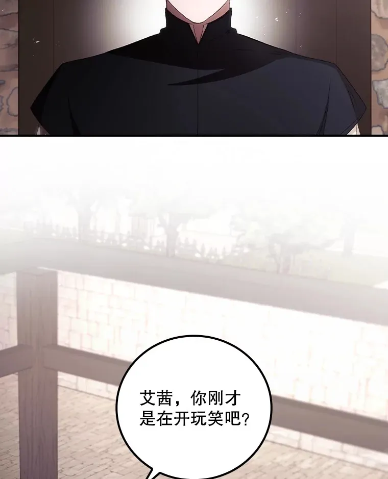 58.犹豫不决106