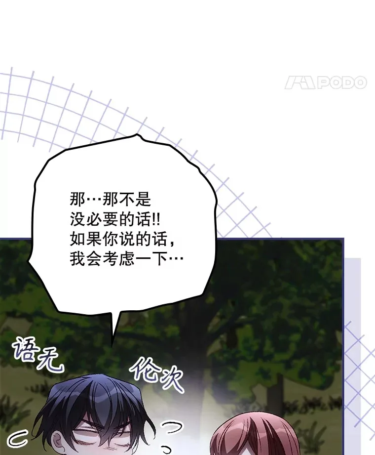 65.我喜欢你47