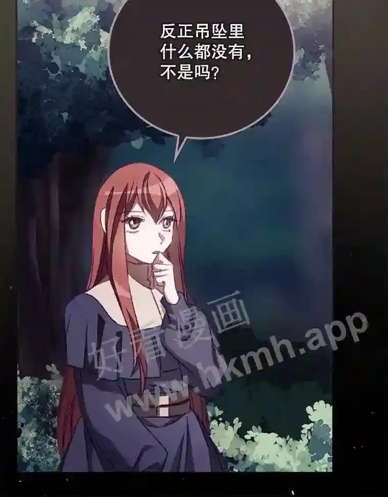 13.获救63