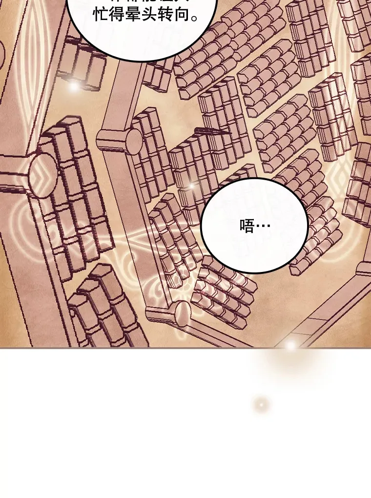 25.受伤47