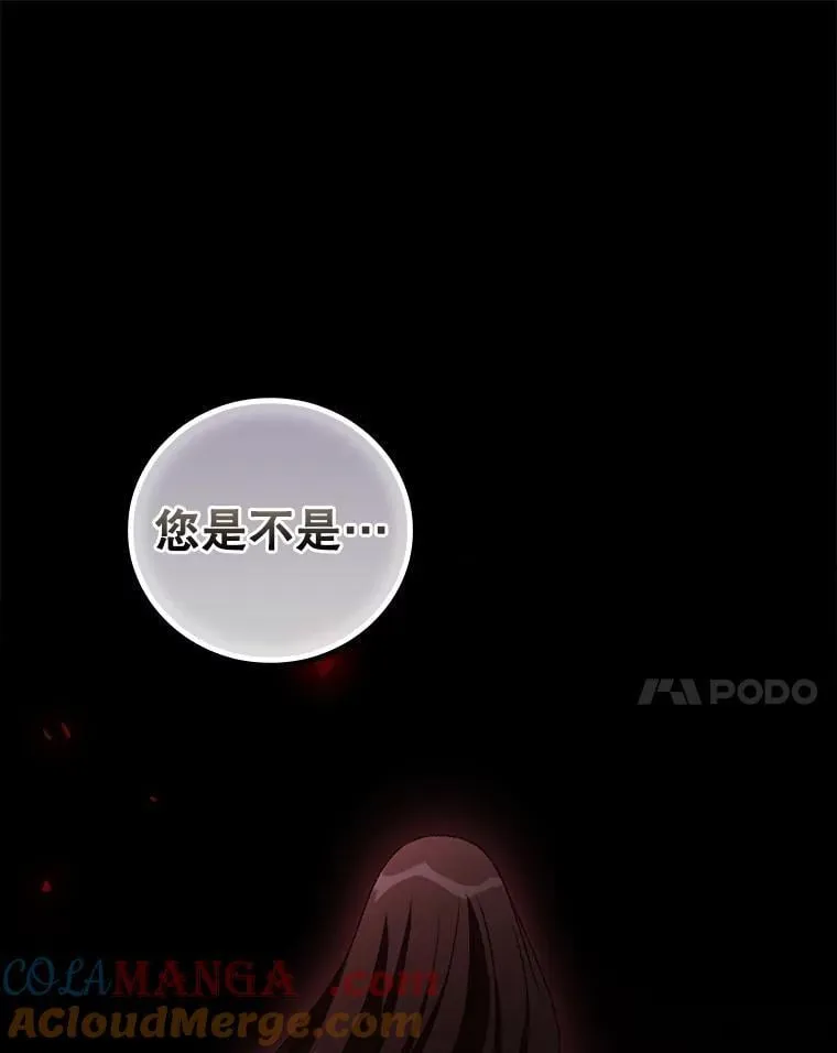 78.面对真相24