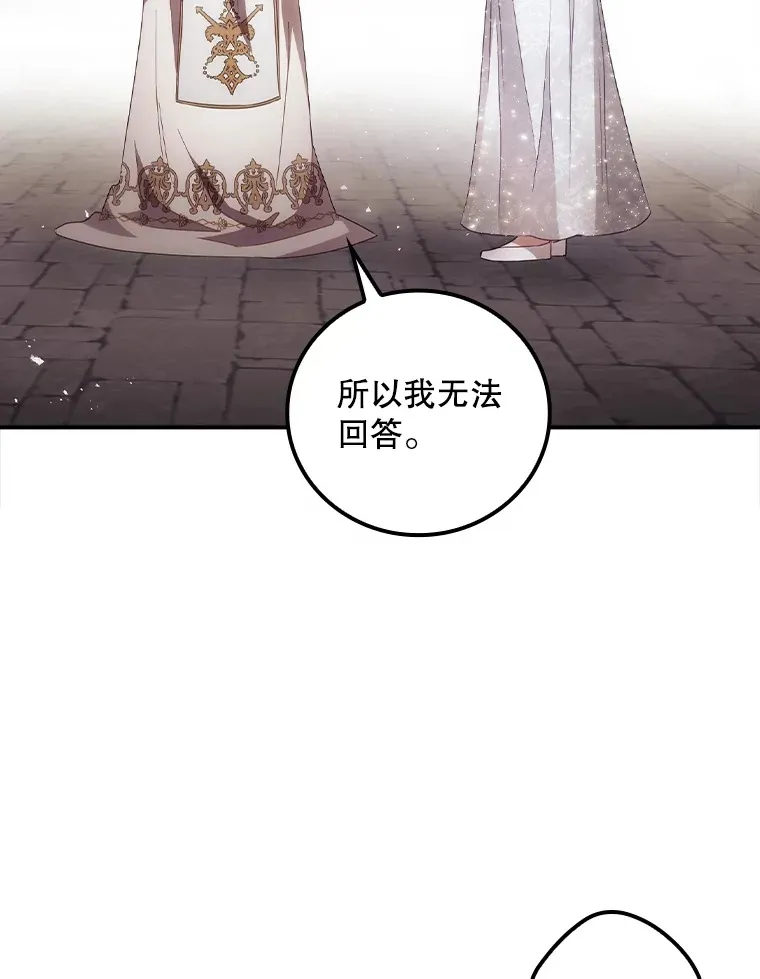 51.谈话74