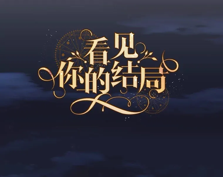 33.逛庆典47