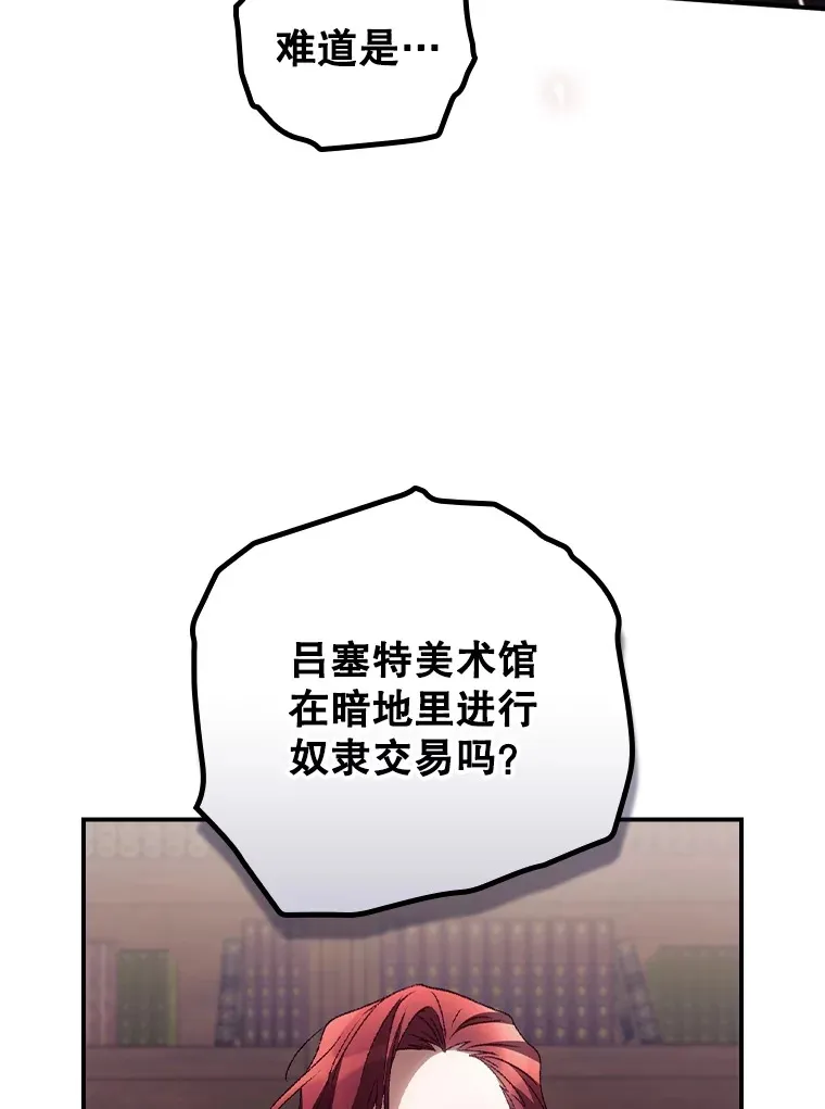 47.地下拍卖场25