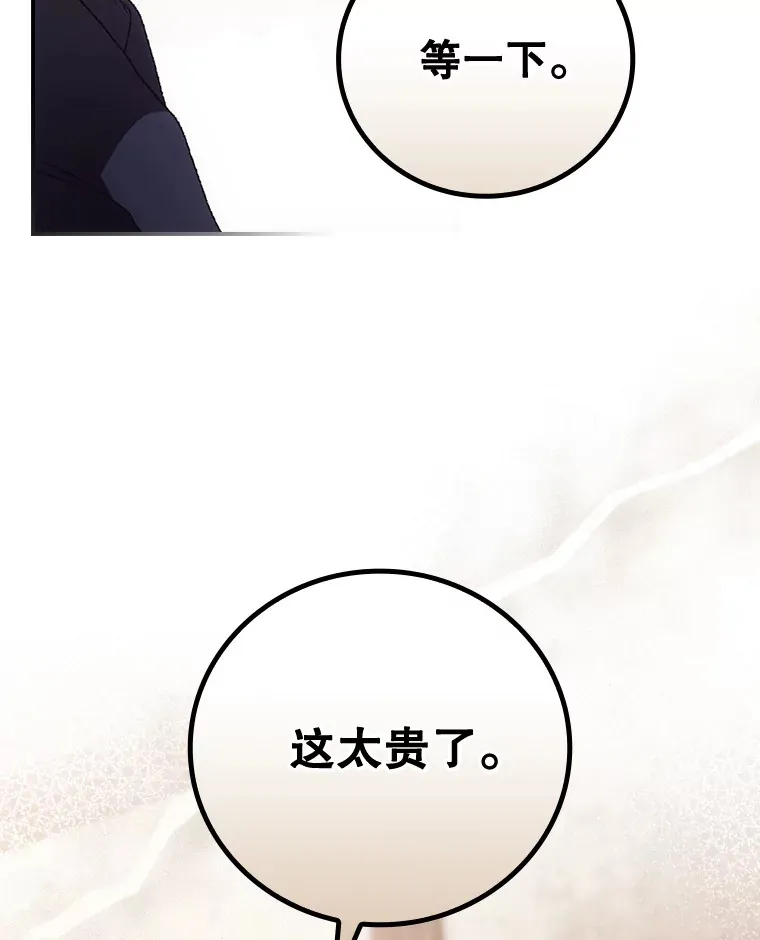 34.抵达8区域110