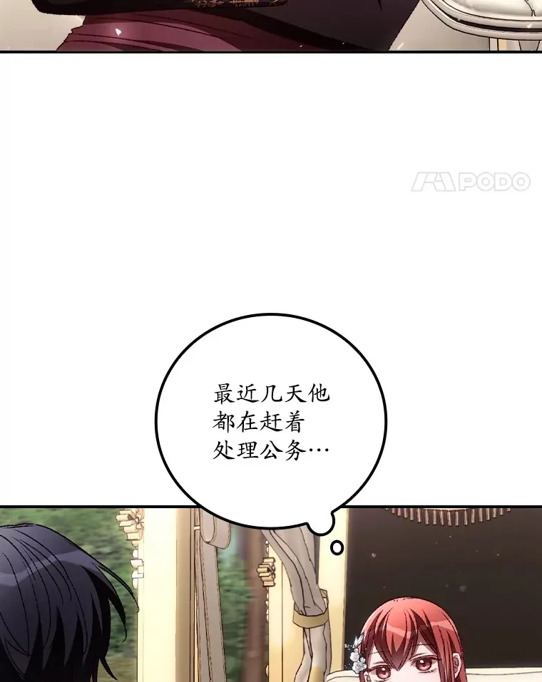 64.回迪安塔38