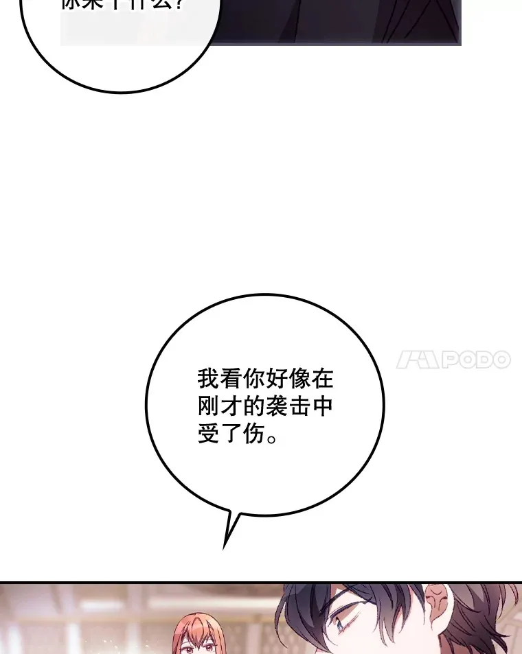 23.安慰75